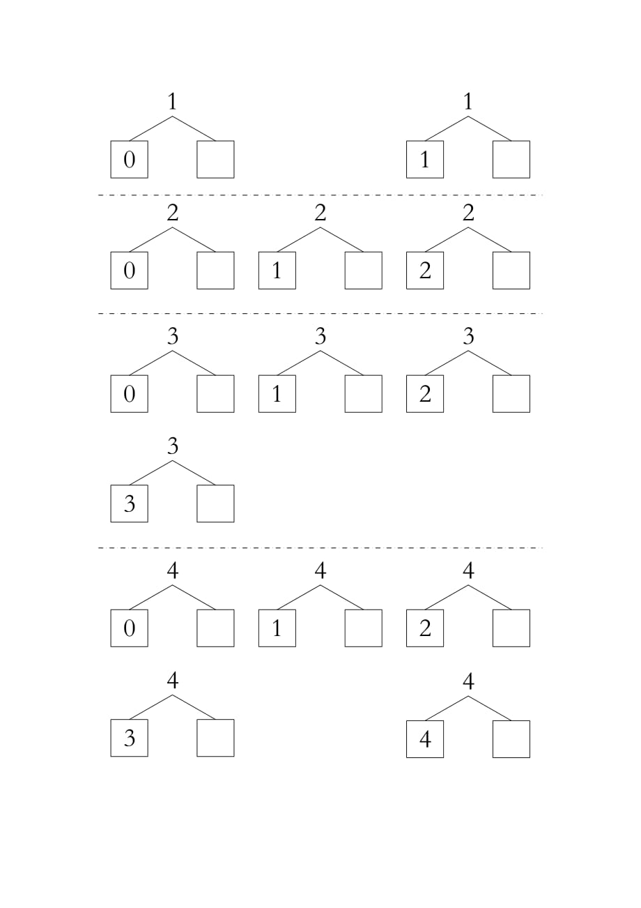 1-10分解式.doc_第1页