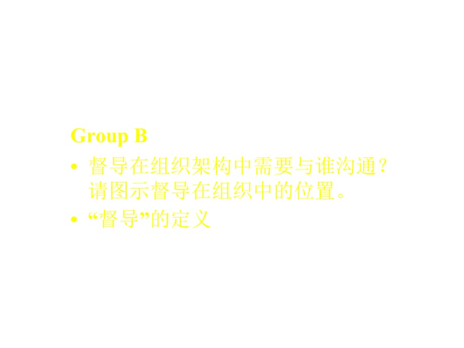 《精编》零售行业管理技巧培训资料_第5页