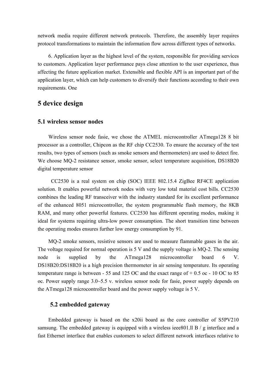 室内环境监测系统外文文献.doc_第5页