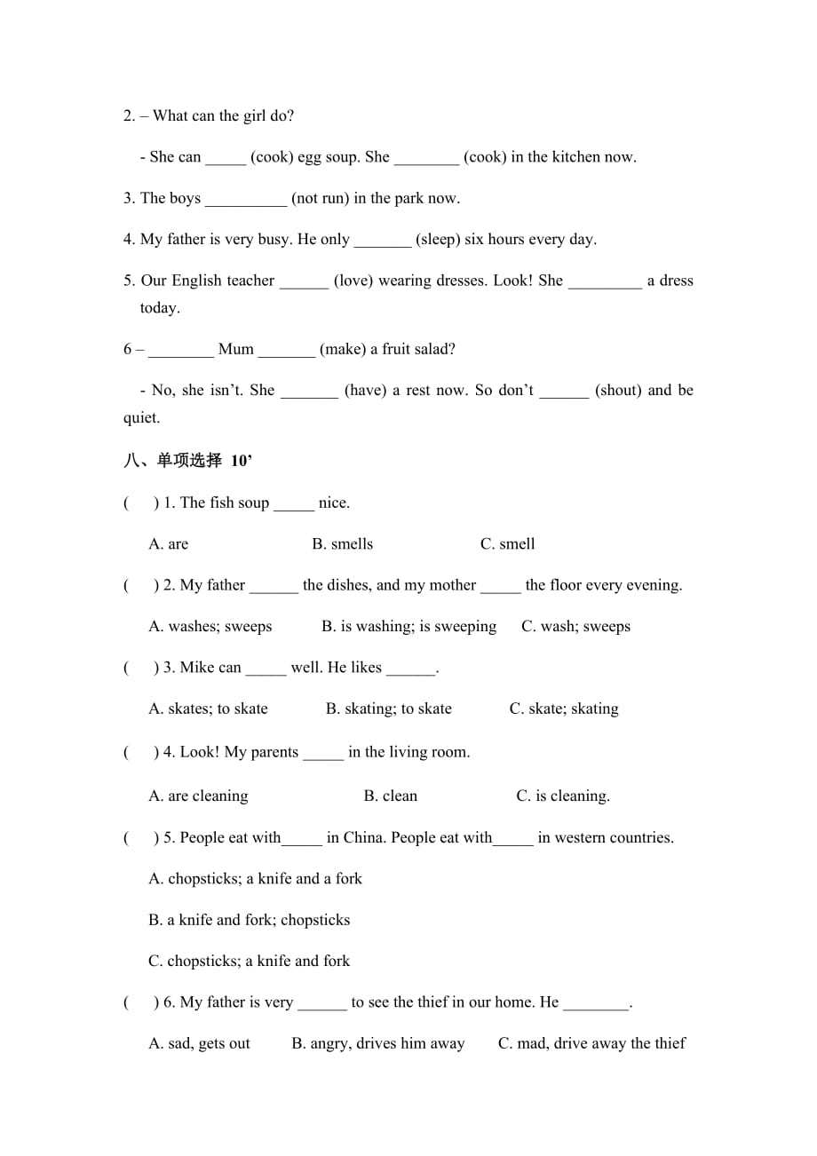 译林英语五年级下U6 试卷.doc_第2页