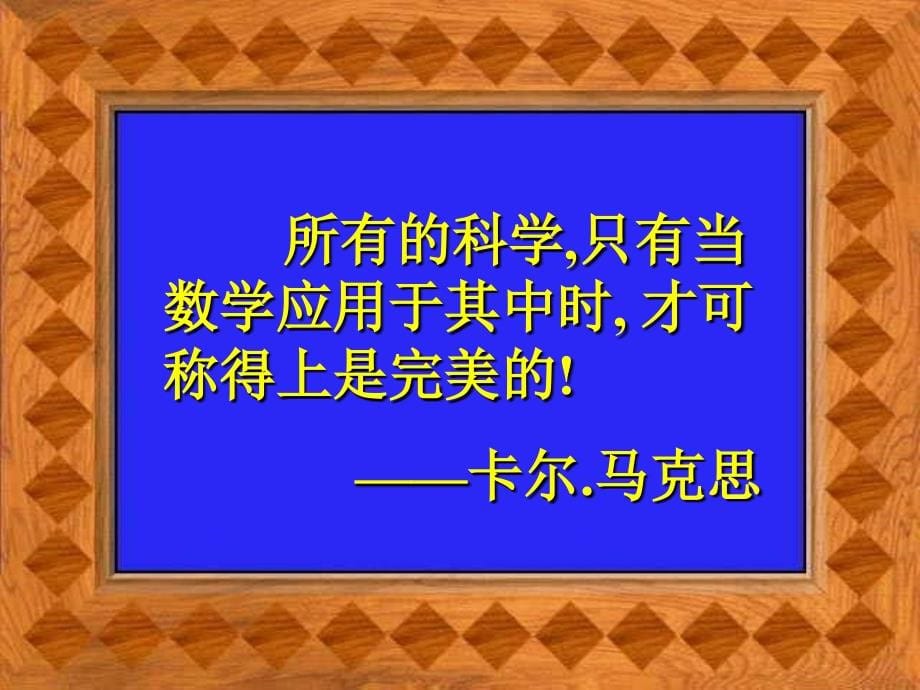 《精编》经济博弈论综合概述_第5页