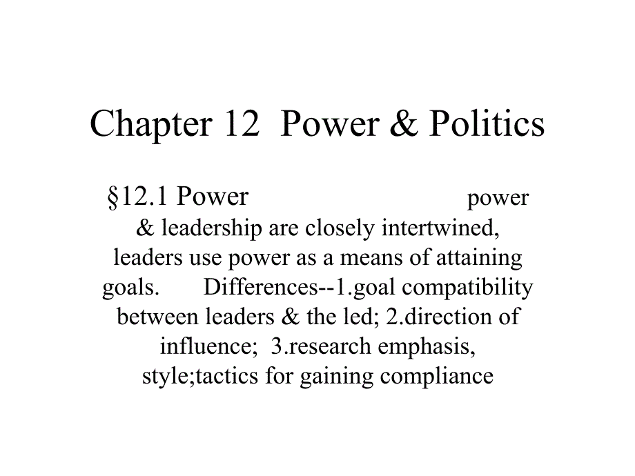 《精编》Power &ampamp; Politics（英文版）_第1页