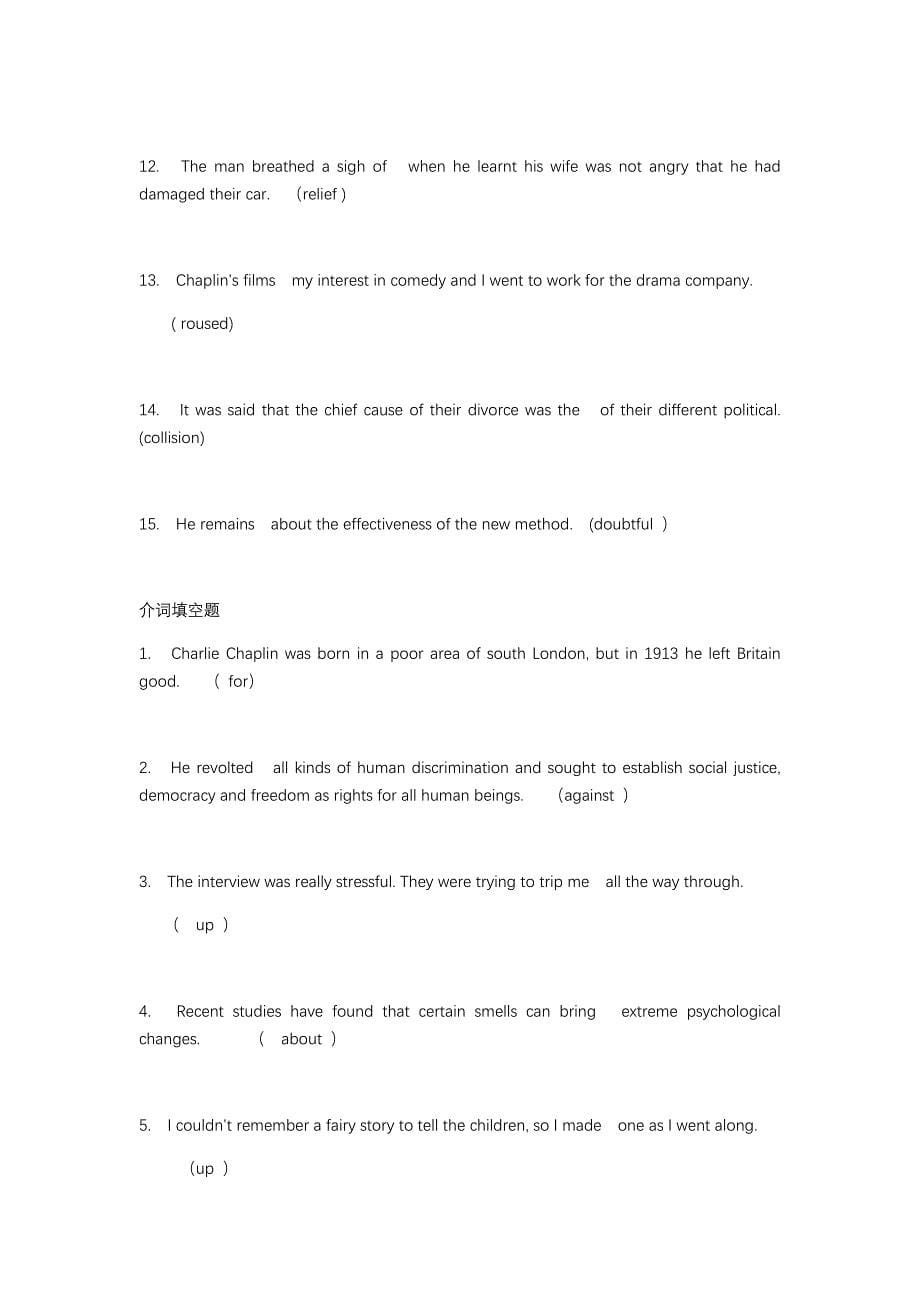 新视野大学英语4网络测试选择题.doc_第5页