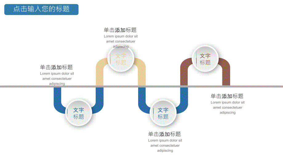 大气商务风商业计划书PPT模板_第4页