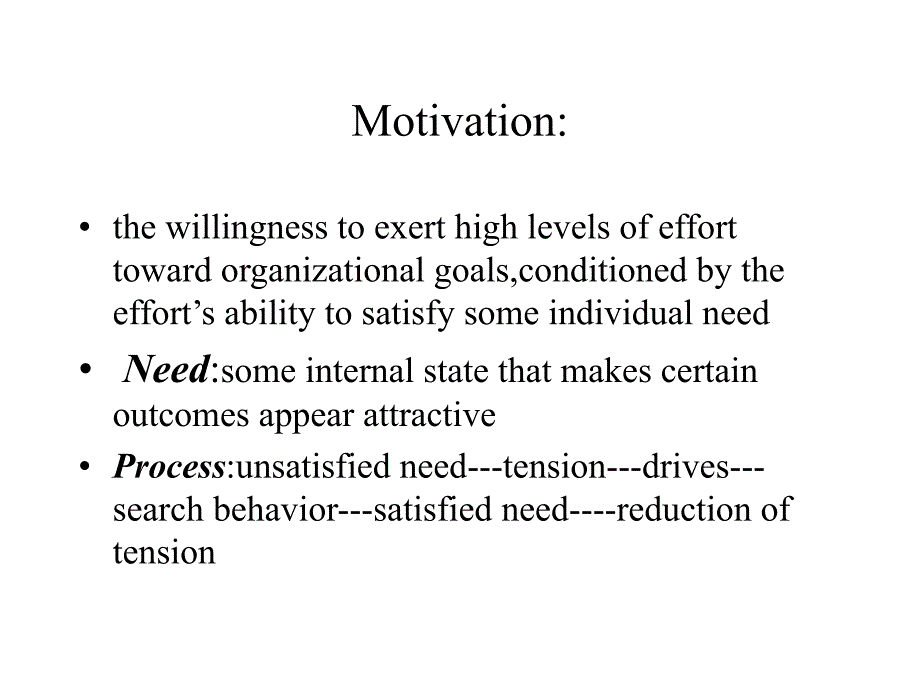 《精编》Motivation Theory（英文版）_第2页