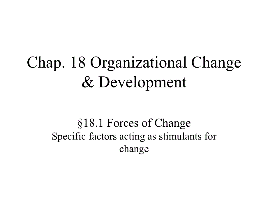 《精编》Organizational Change &ampamp; Development （英文版）_第2页