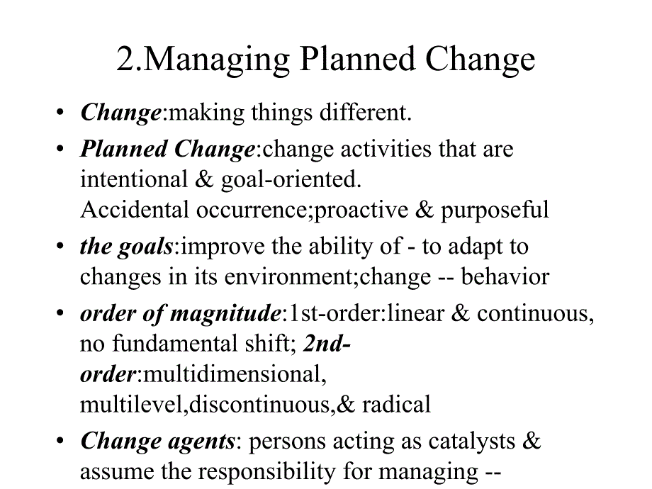 《精编》Organizational Change &ampamp; Development （英文版）_第4页