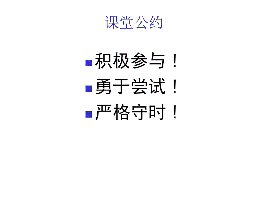 《精编》企业销售团队管理方案_第3页