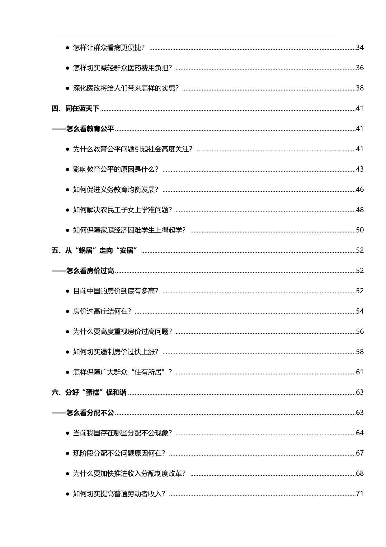 2020（环境管理）上传文件甘肃省生态环境监测监督管理局_第2页
