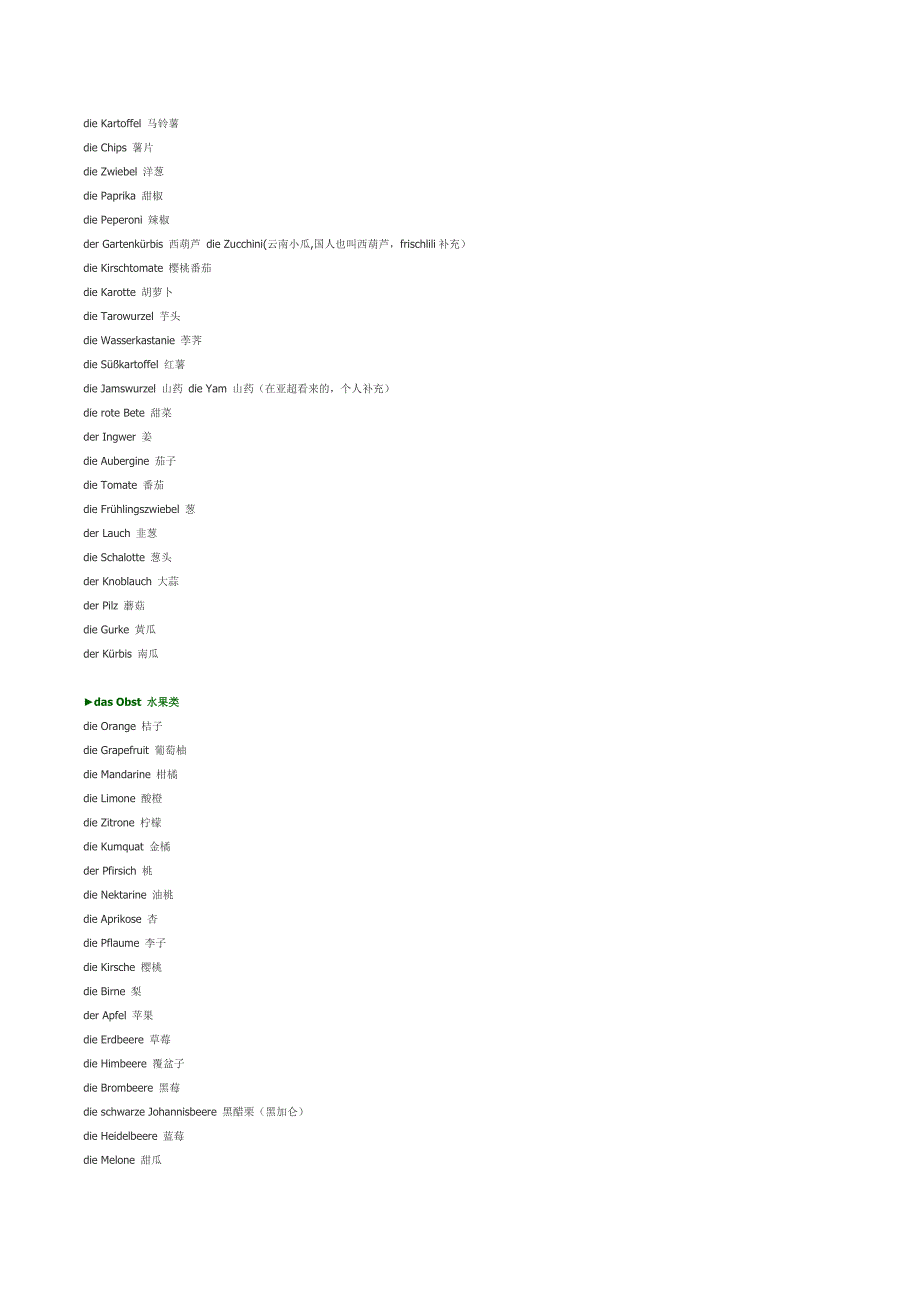 德语分类词汇.doc_第4页