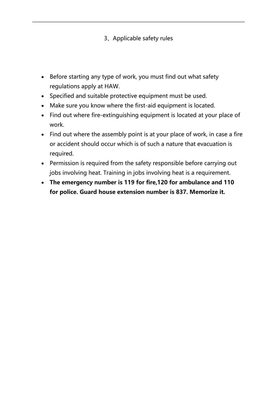 2020（员工手册）员工安全手册（英文版）_第5页