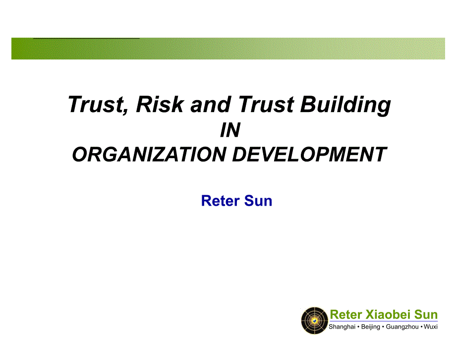 相信危险并且相信组织建造发展（英文）.ppt_第1页