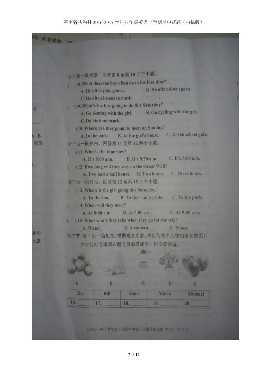 八年级英语上学期期中试题（扫描版）_第2页