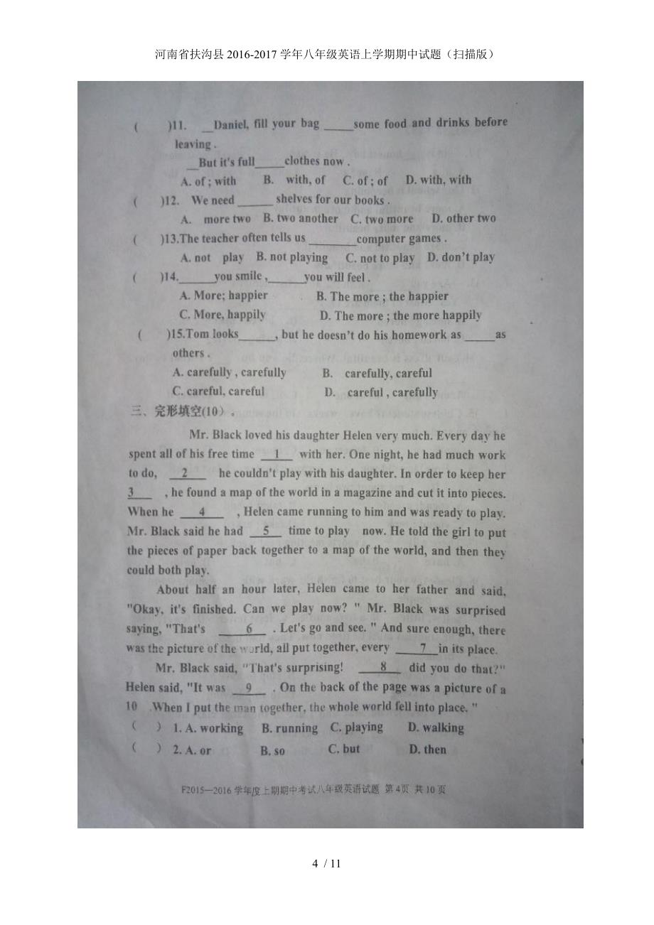 八年级英语上学期期中试题（扫描版）_第4页