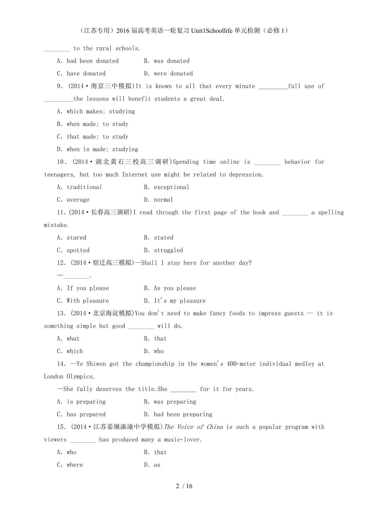 高考英语一轮复习Unit1Schoollife单元检测（必修1）_第2页