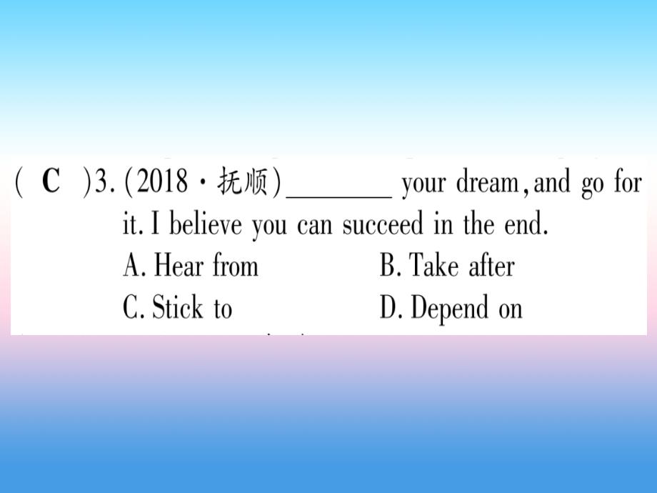 （湖北专用版）2019版中考英语复习 第一篇 教材系统复习 考点精练二十 九全 Units 9-10实用课件_第3页