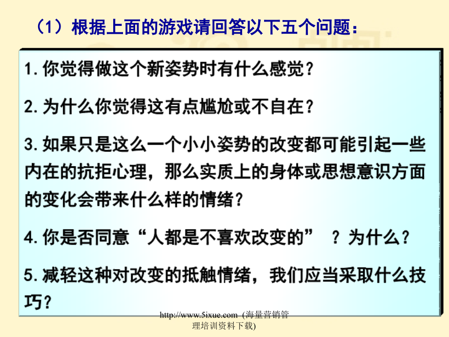 《精编》某公司销售模式营销管理规划_第4页