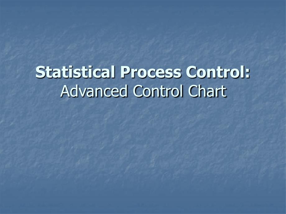 《精编》统计过程控制之先进控制图培训_第1页