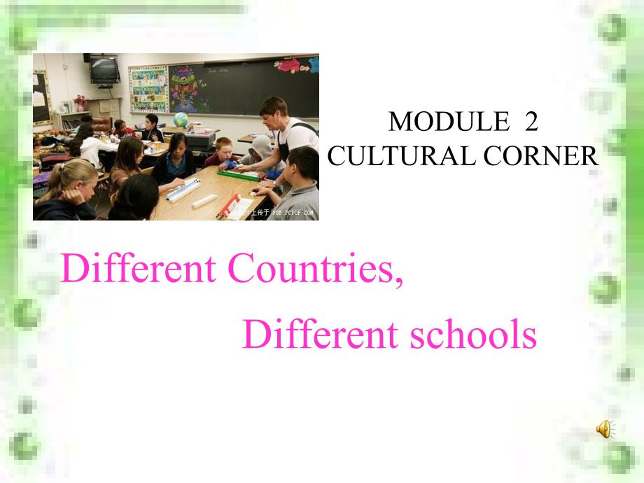 Different_countries__Different_schools.ppt_第1页
