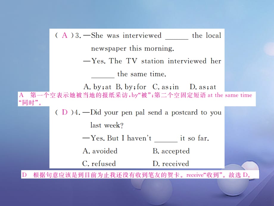 （河北专版）九年级英语全册 Unit 8 It must belong to Carla Self Check习题课件 （新版）人教新目标版_第3页