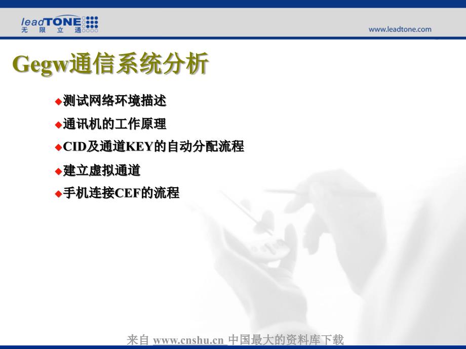 《精编》中国移动手机邮箱管理培训手册_第3页