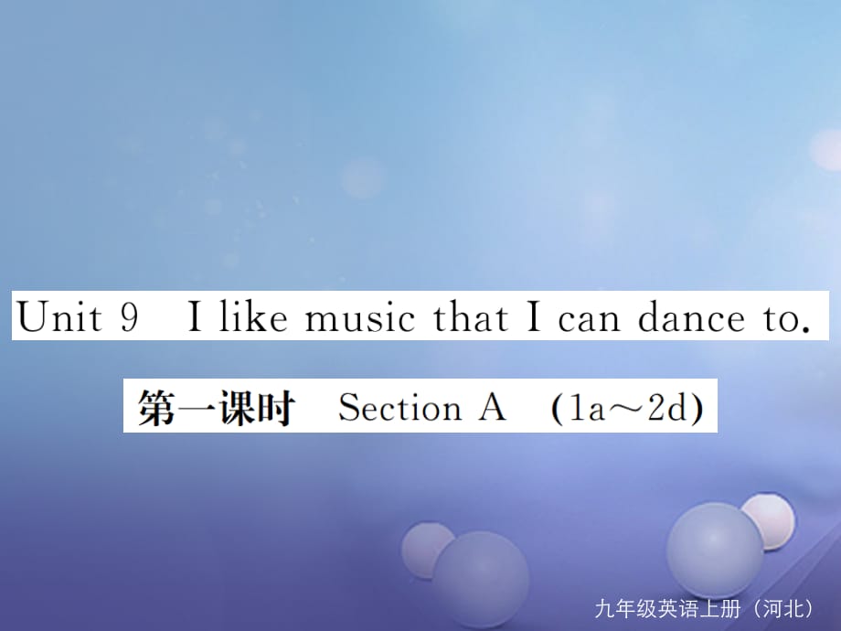 （河北专版）九年级英语全册 Unit 9 I like music that I can dance to（第1课时）习题课件 （新版）人教新目标版_第1页