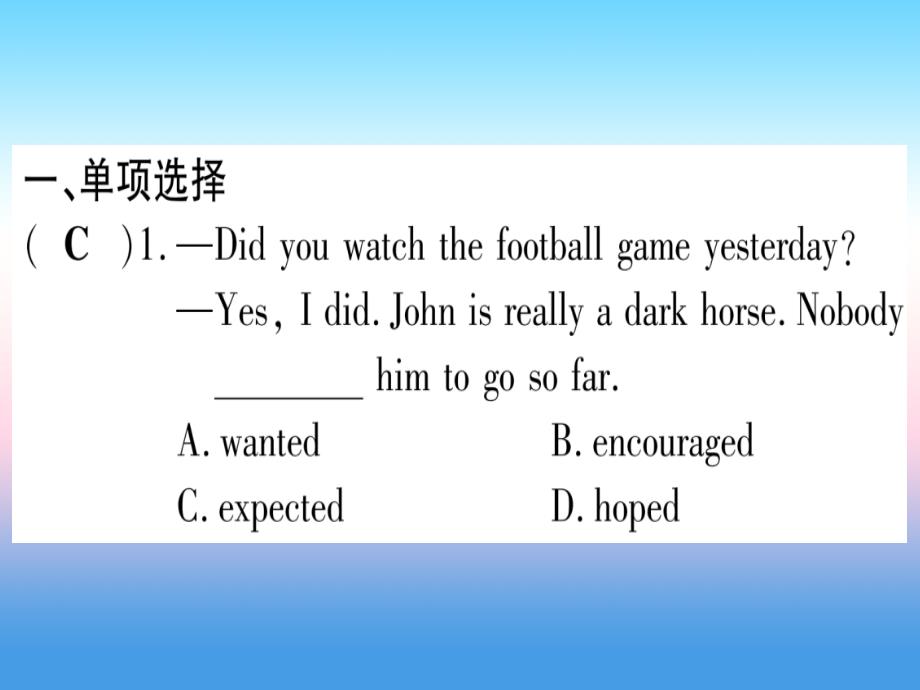 （湖北专用版）2019版中考英语复习 第一篇 教材系统复习 考点精练八 八上 Units 5-6实用课件_第2页