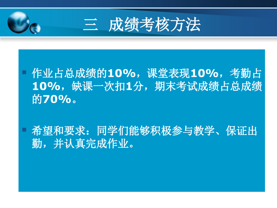 《精编》某公司速递大客户管理开发_第4页