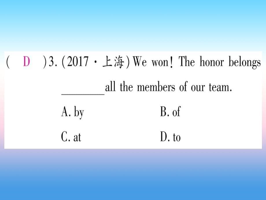 （江西专版）2019届九年级英语全册 寒假作业 Unit 8 It must belong to Carla课堂导练课件（含2018中考真题）（新版）人教新目标版_第5页