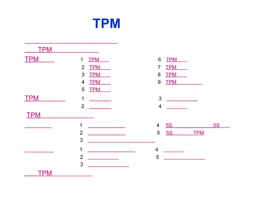 《精编》TPM全面质量设备管理_第4页