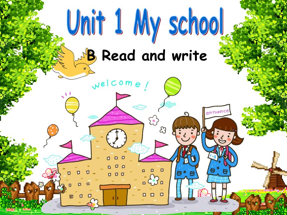 四年级下册英语课件－Unit 1 My schoolPart B｜人教（PEP） (共20张PPT)_第1页