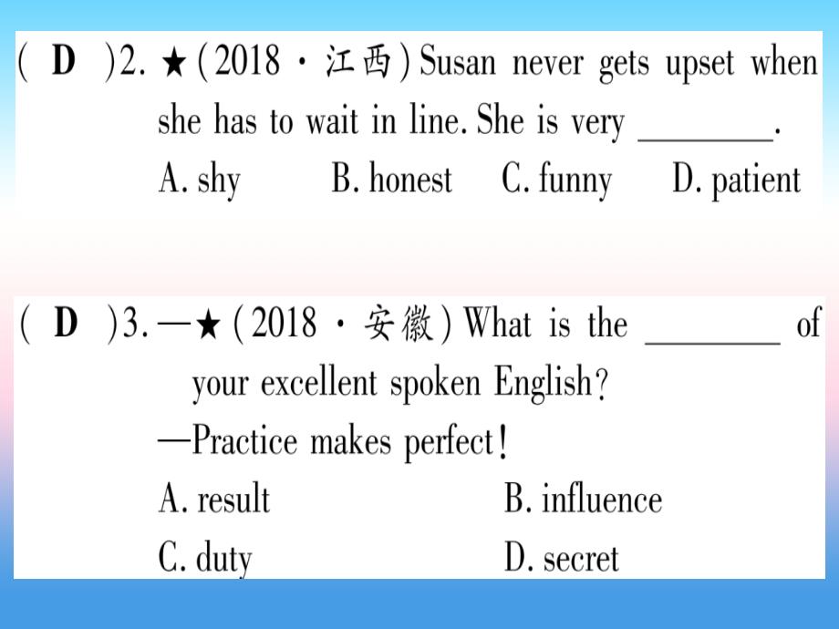 （湖北专用版）2019版中考英语复习 第一篇 教材系统复习 考点精练十六 九全 Units 1-2实用课件_第3页