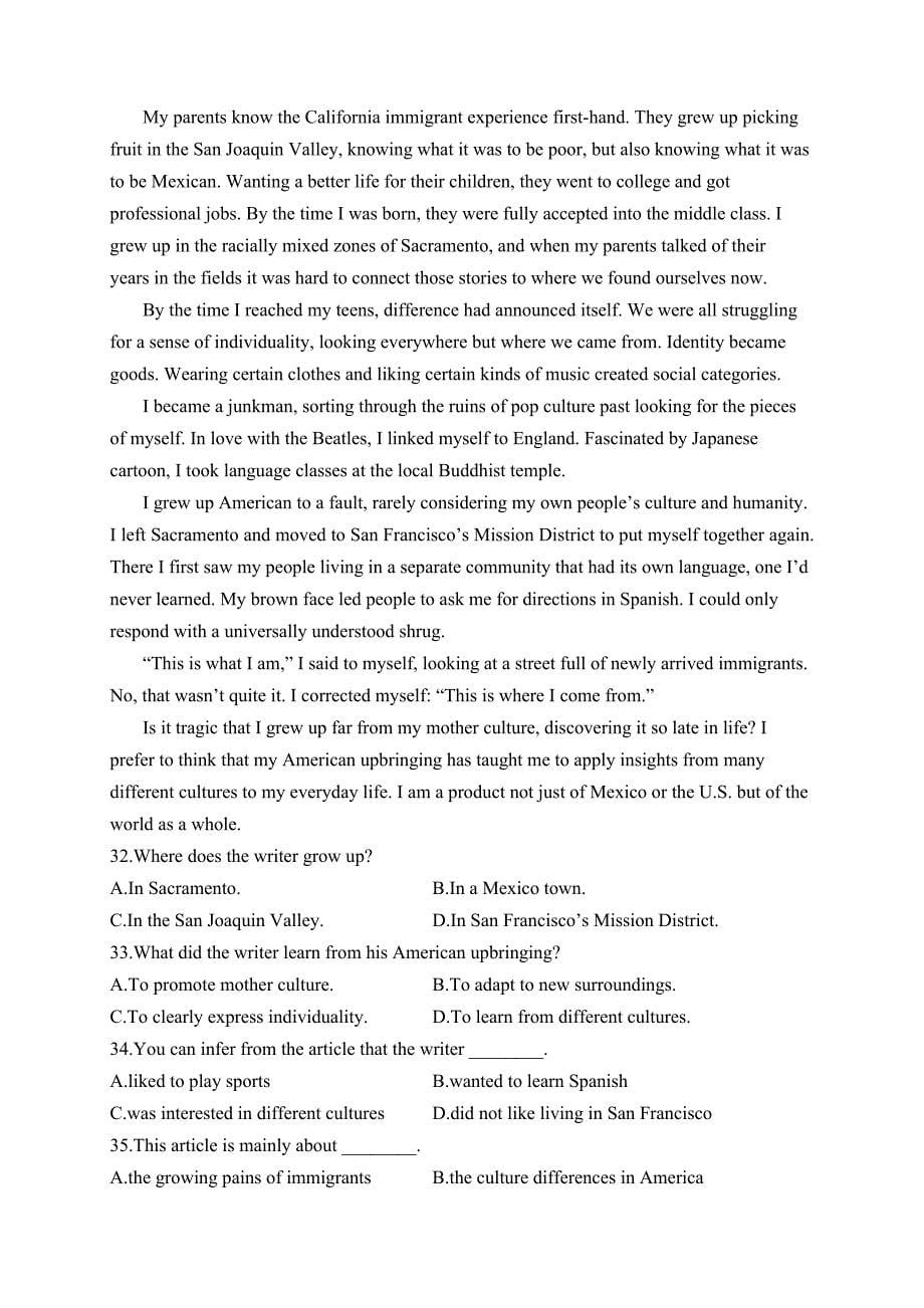2020届安徽省定远县重点中学高三4月模拟考试英语试题Word版_第5页