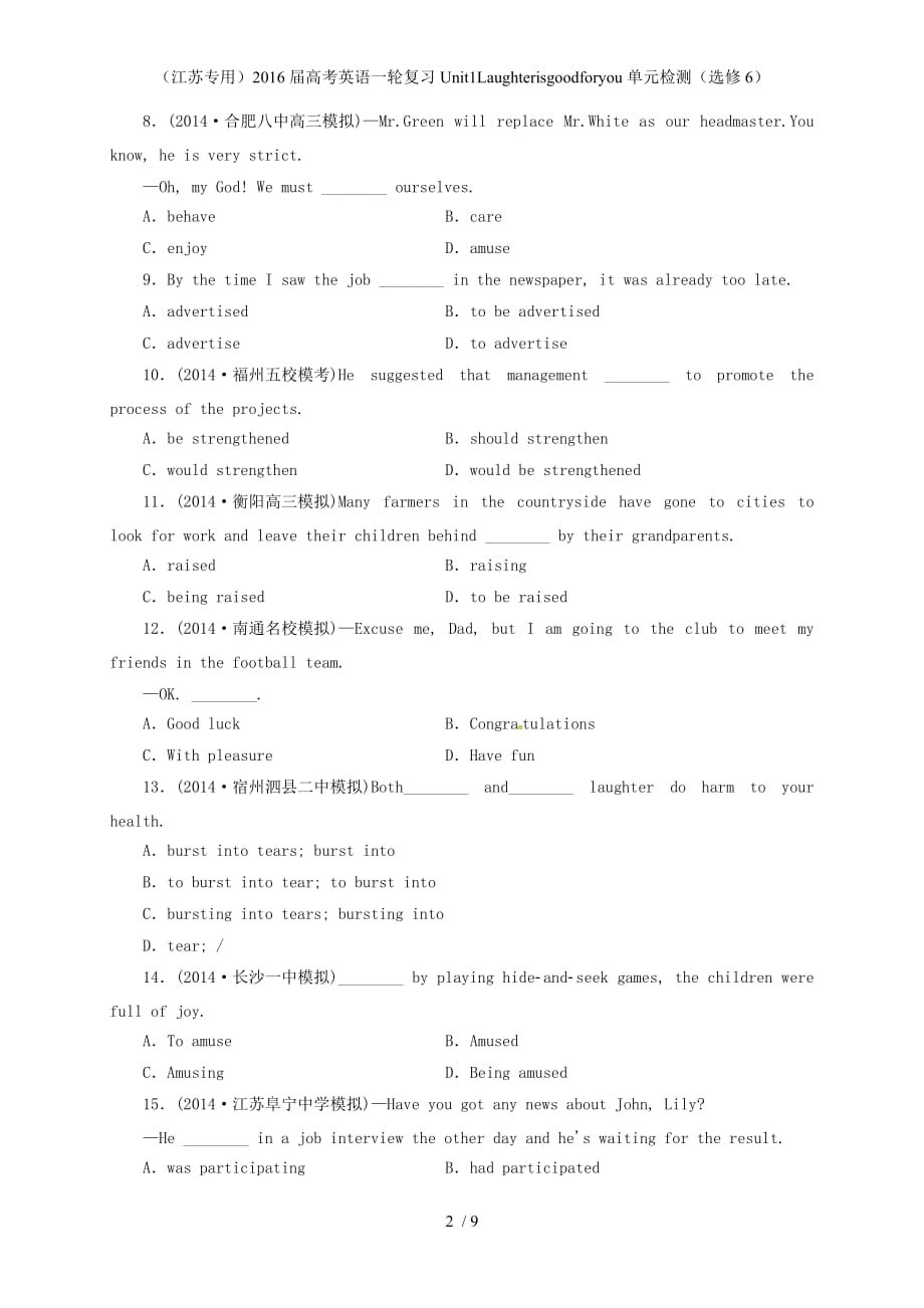高考英语一轮复习Unit1Laughterisgoodforyou单元检测（选修6）_第2页