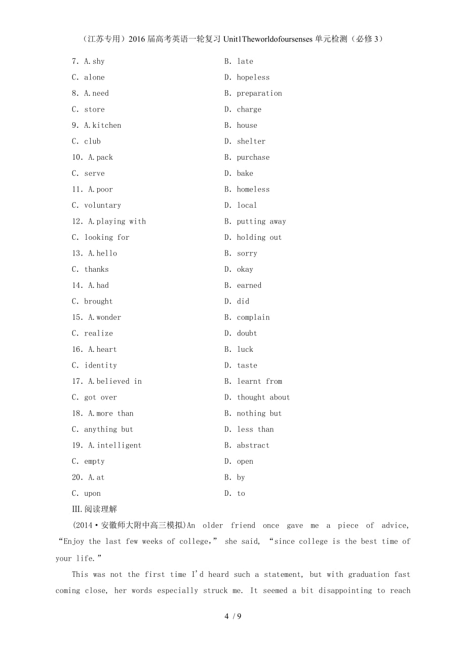 高考英语一轮复习Unit1Theworldofoursenses单元检测（必修3）_第4页