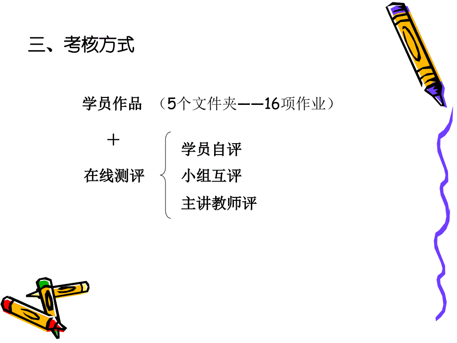 证券投资技术分析及形态分析(ppt 85页).ppt_第4页