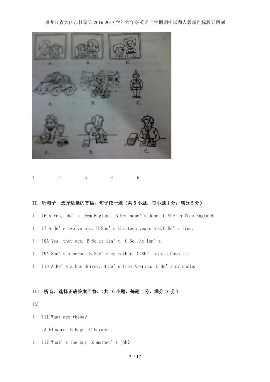 六年级英语上学期期中试题人教新目标版五四制_第2页