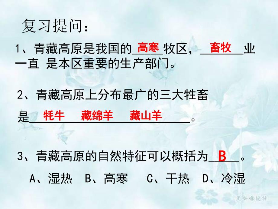 7-基于asp的电子商务网站建设-购物车实现.ppt_第1页