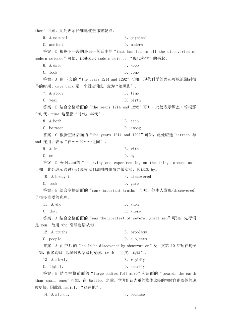 2019届高考英语一轮复习分块专项练习(5)语言知识运用(五)_第2页