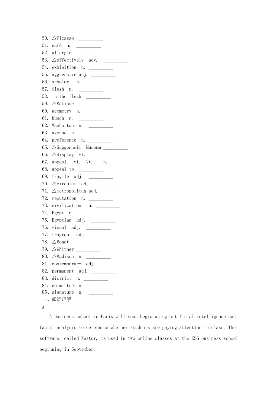 高考英语词汇考查+题型练Unit1Art含解析新人教版选修6_第3页