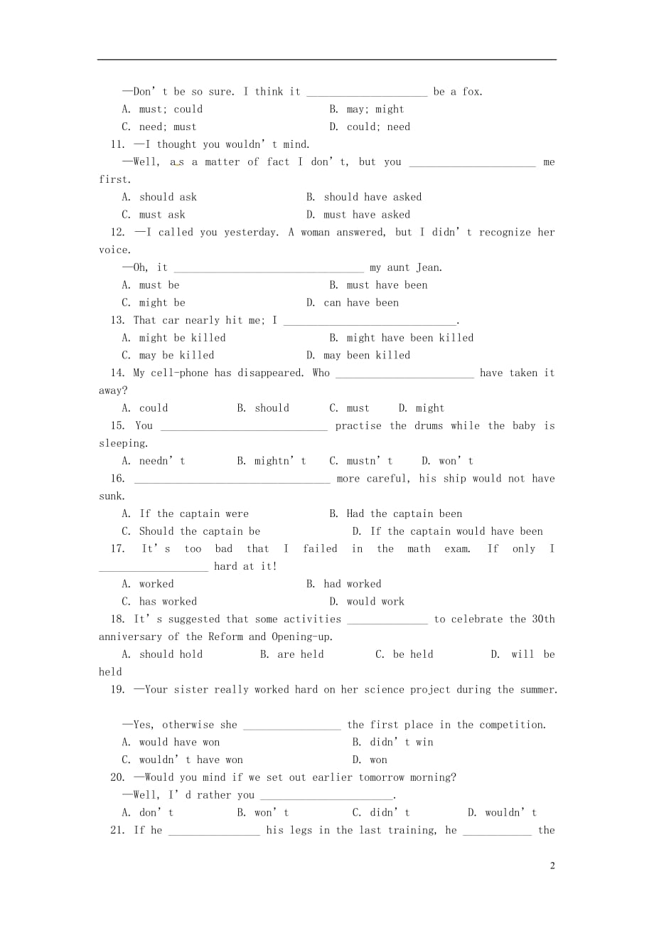 高考英语情态动词练习题（含解析）_第2页