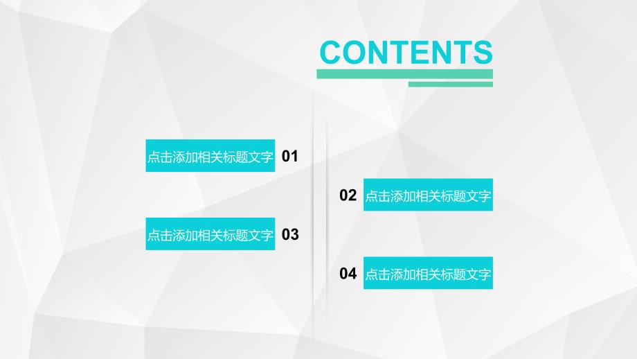 医疗化学DNA链条背景的生物化学PPT模板_第2页