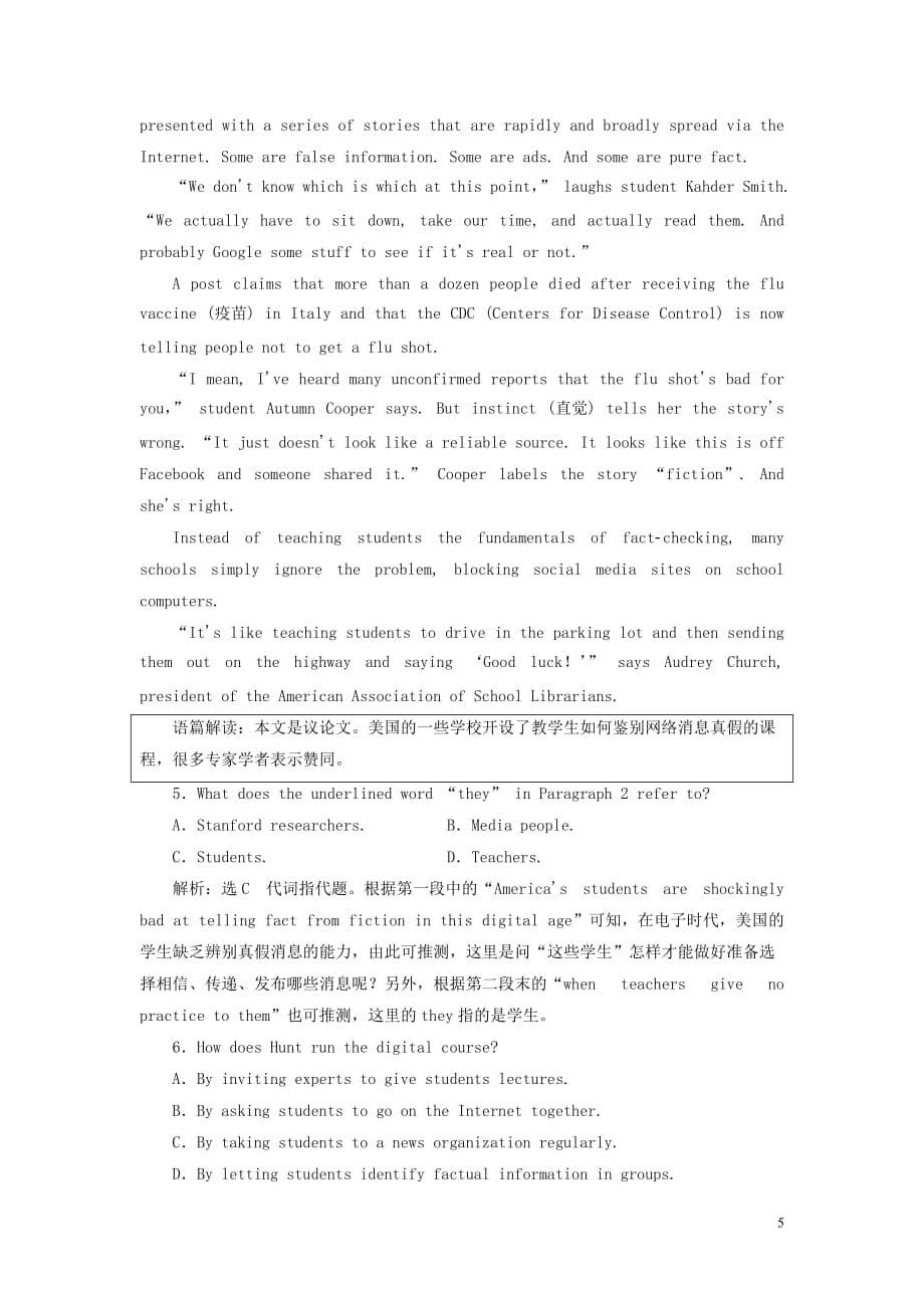 高考英语一轮复习Unit16Stories单元检测A_语言基础扎根练+阅读理解提速练北师大版选修6_第5页