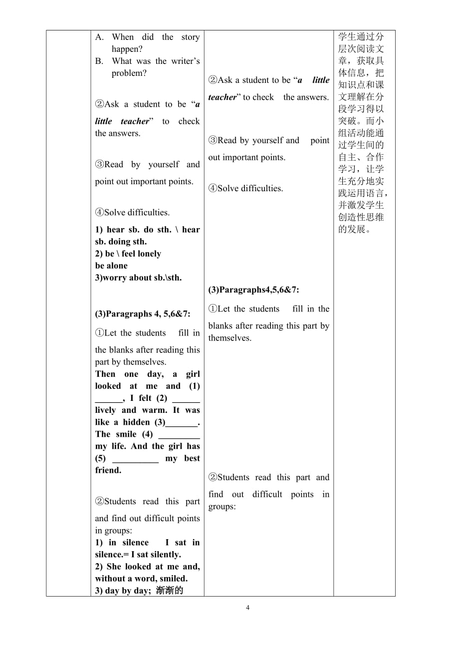 外研社八年级下册Module-9-Unit-2教案_第3页