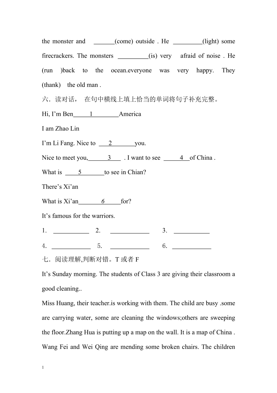 (人教新起点)六年级英语上册-第一单元测试题培训教材_第4页