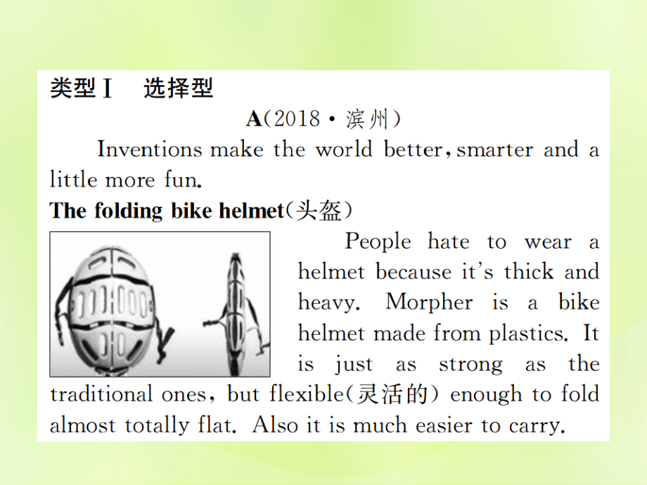 秋九级英语全册复习五阅读理解习题新人教新目标.ppt_第2页