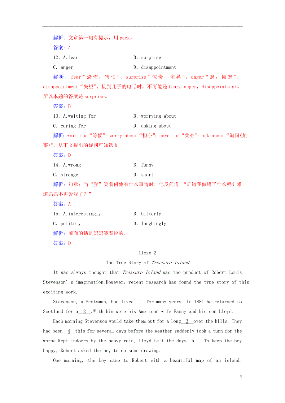 高考英语学业水平测试一轮复习阅读理解第Ⅲ题完形填空_第4页