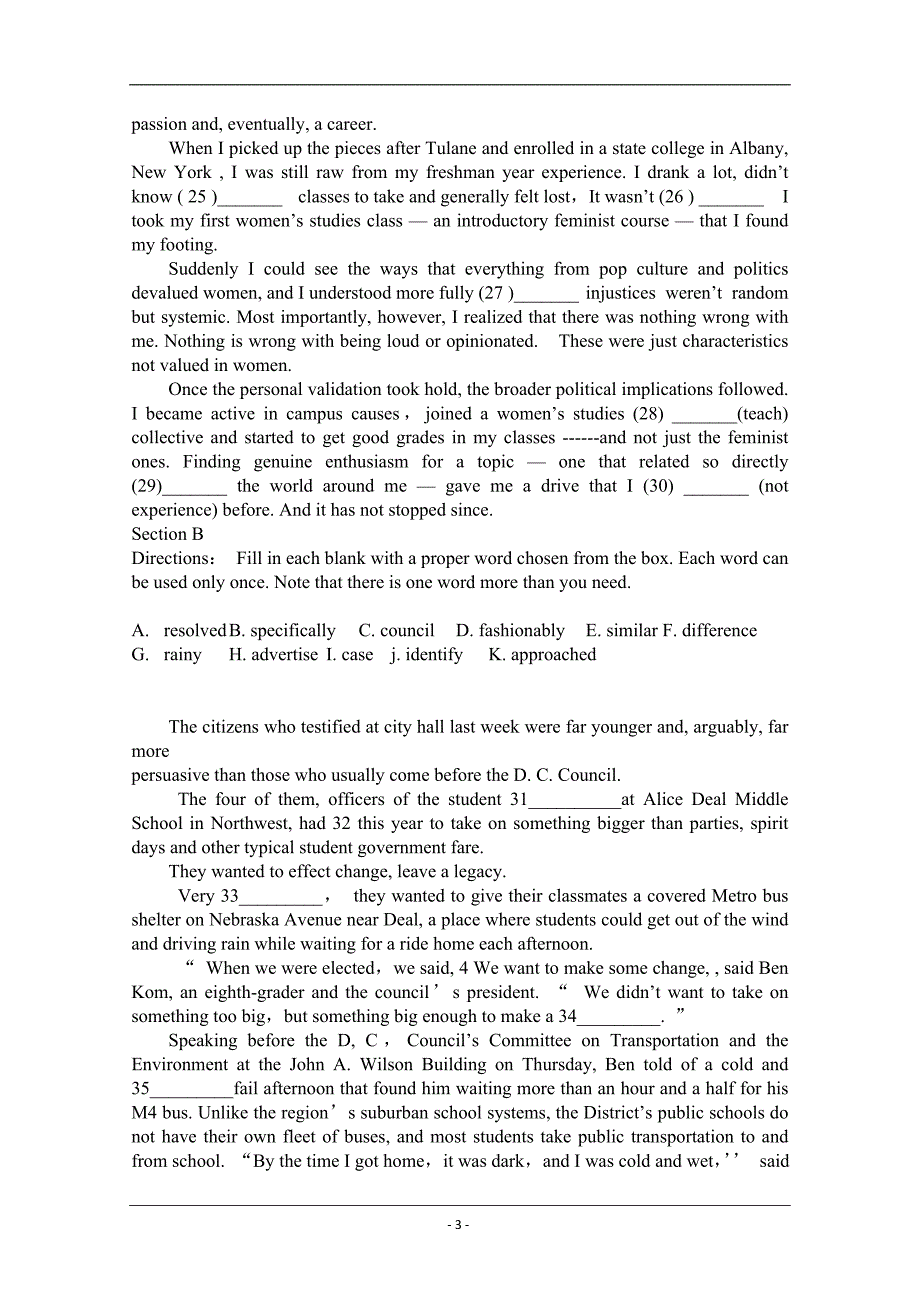 上海市2020届高三高考最后冲刺卷（一）英语试题 Word版含答案_第3页