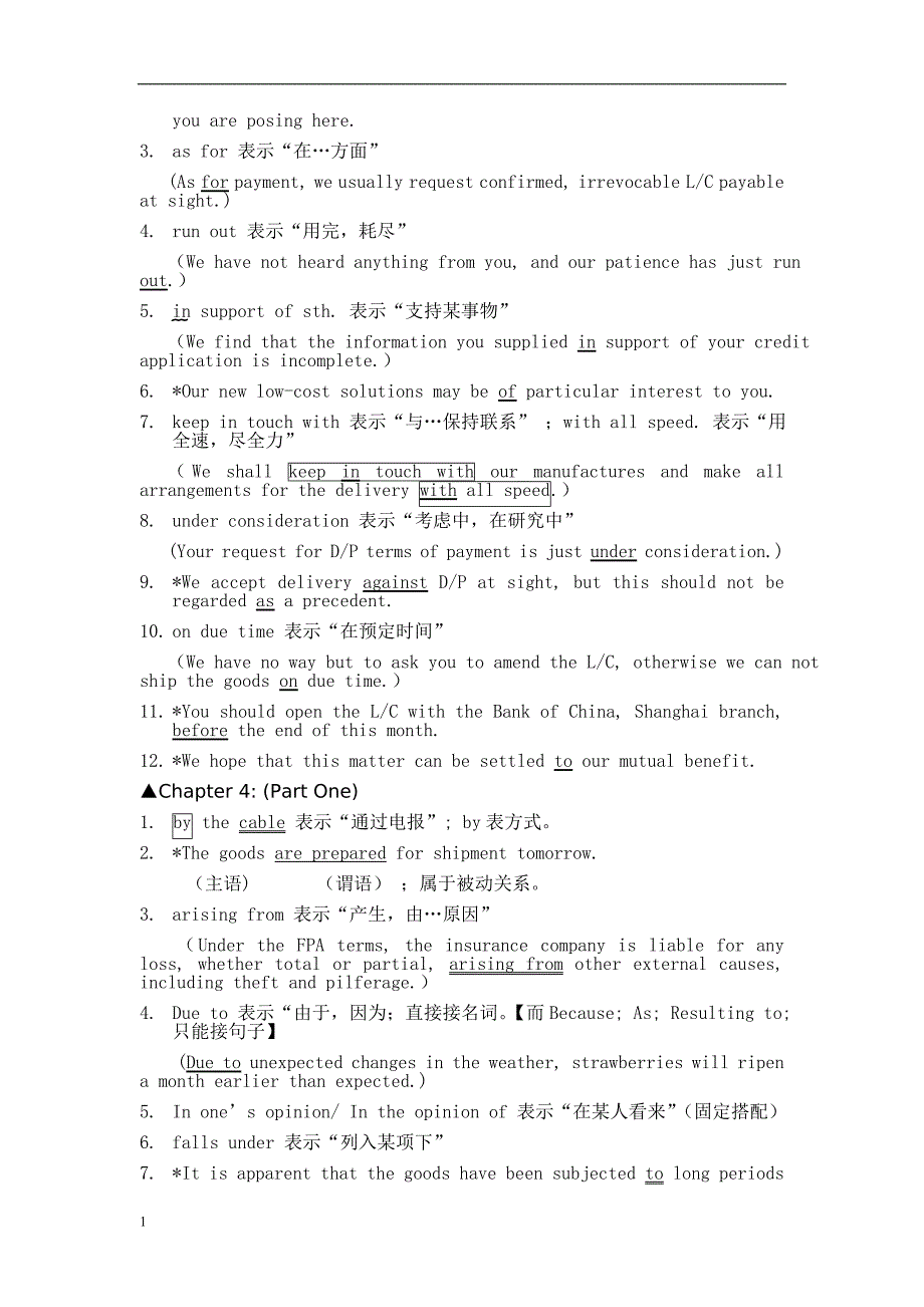 自考外贸函电实用词组培训资料_第4页