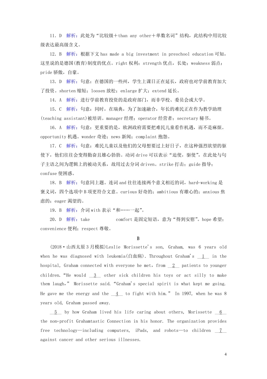 高考英语二轮专题复习第一部分语法题型突破篇专题五完形填空高考命题22记叙文精选题_第4页